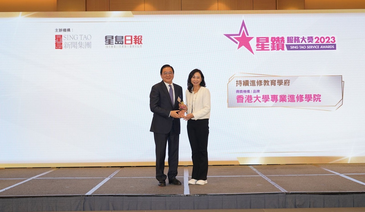 The School Wins the Sing Tao Excellent Service Award for the 17th Consecutive Year